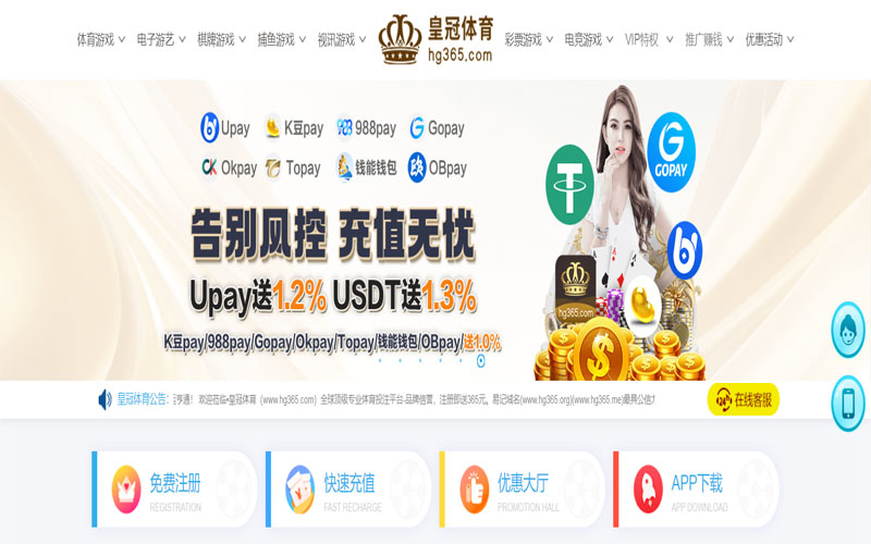 必赢亚洲体育的规则与条款讲解 – 新手须知 必赢亚洲体育的规则与条款讲解 – 新手须知