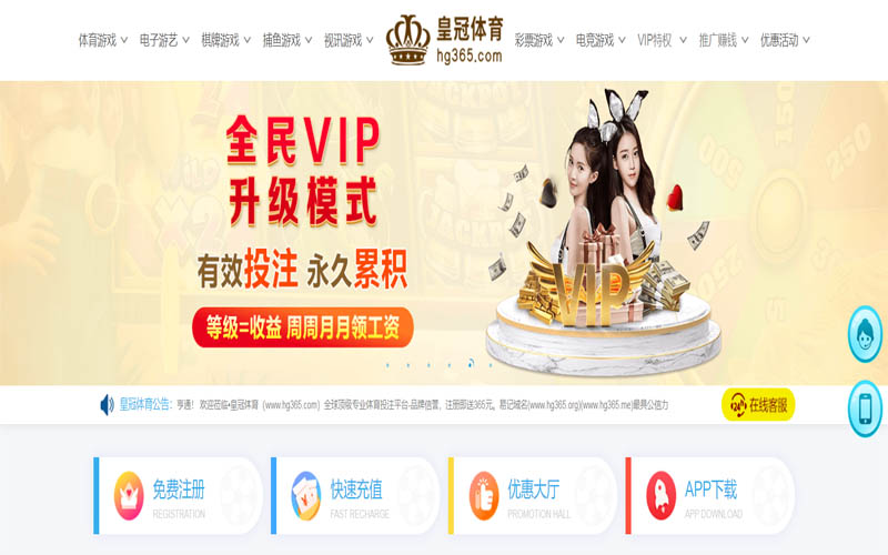 必赢亚洲体育App下载 – 线上最佳足球买球APP 必赢亚洲体育App下载 – 线上最佳足球买球APP