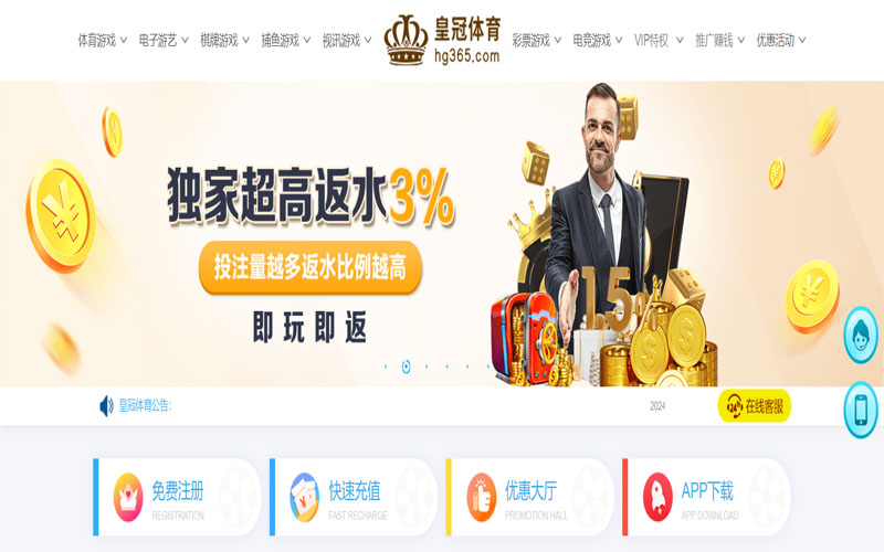 必赢亚洲的在线体育博彩APP供应商 必赢亚洲的在线体育博彩APP供应商
